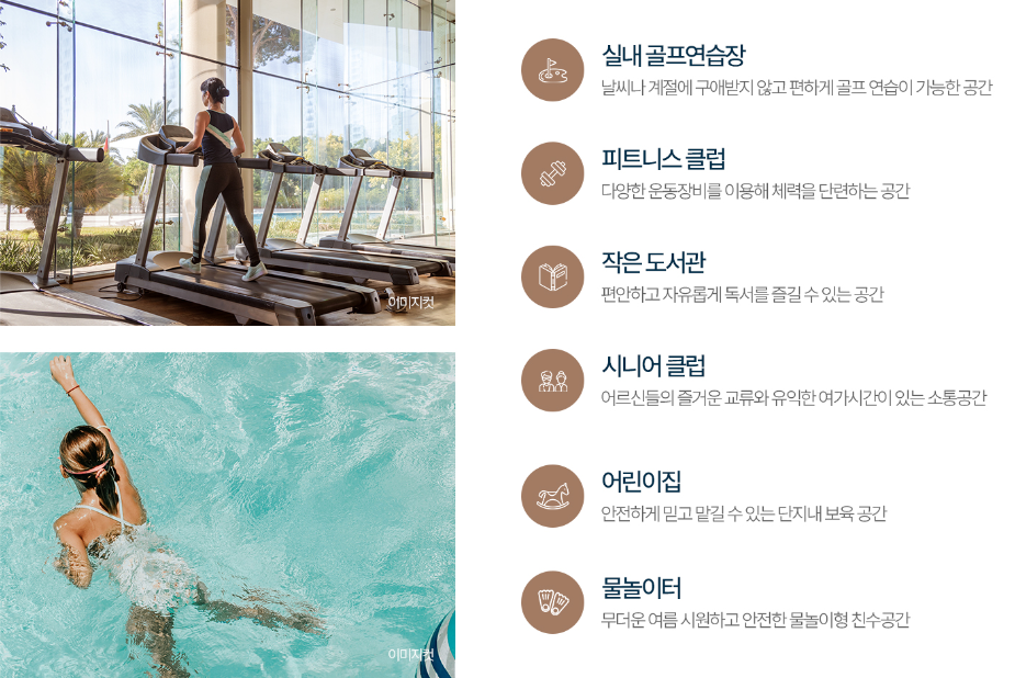 진월 더리브 라포레 프리미엄