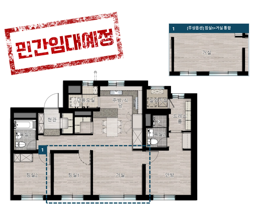 오송역 힐스테이트 25평